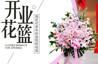 山东济宁邹城市石墙镇车路口村花篮配送